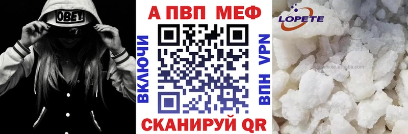 Alpha PVP Crystall Фёдоровский