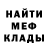 Метадон белоснежный Mery wei