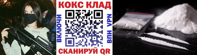 где найти   Фёдоровский  Кокаин 98% 
