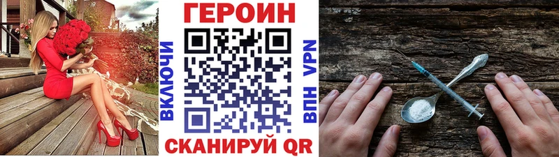 Героин гречка  Фёдоровский 