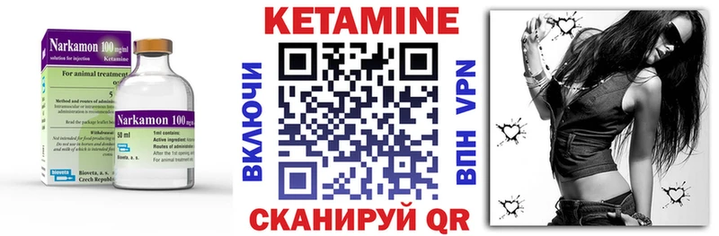 купить  цена  Фёдоровский  Кетамин ketamine 