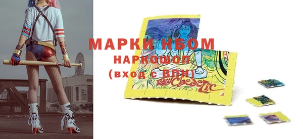 мефедрон VHQ Абаза