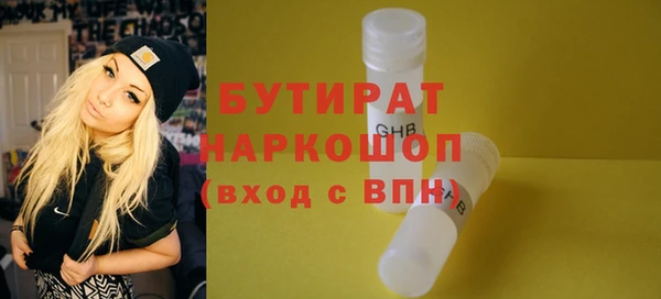 эйфоретик Алексин