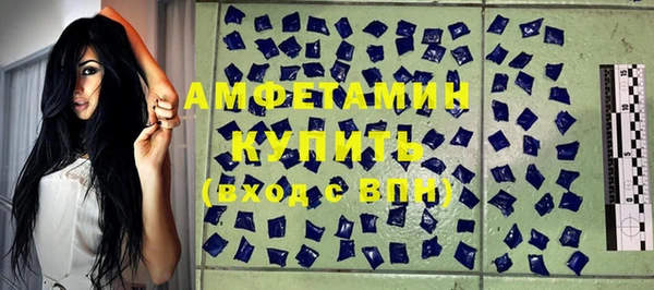 бошки Алзамай