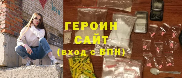 марки nbome Протвино