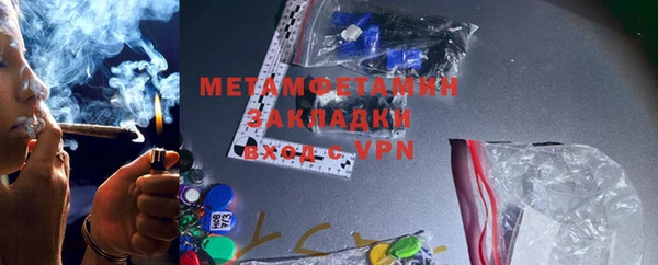 эйфоретик Алексин