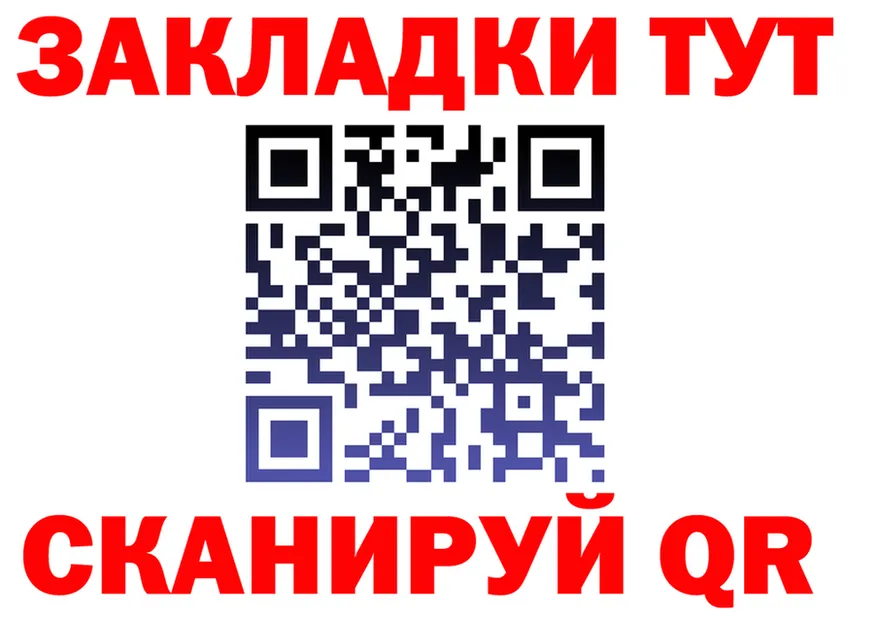 Героин хмурый зеркало мориарти МЕГА Фёдоровский