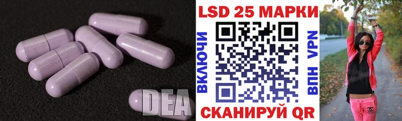 закладка  Фёдоровский  ЛСД экстази кислота 