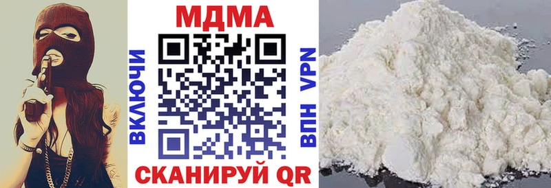 МДМА VHQ  Фёдоровский 