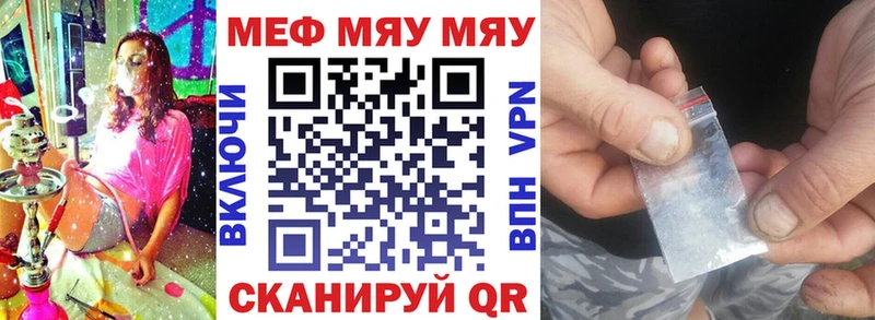 наркошоп  Фёдоровский  Мефедрон мука 