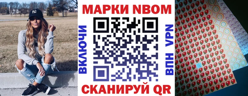 где найти   kraken зеркало  Марки 25I-NBOMe 1,5мг  Фёдоровский 