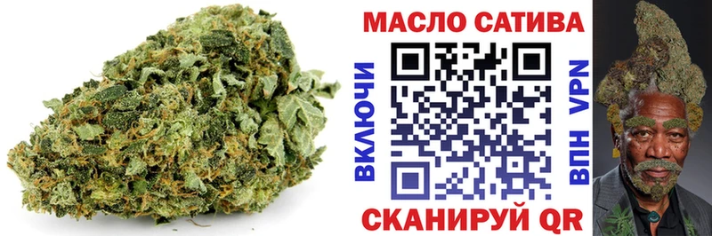 Дистиллят ТГК THC oil  купить   Фёдоровский 